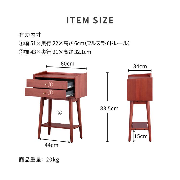 一生紀（ISSEIKI） コンソール キャビネット 北欧 ヴィンテージ風 60cm