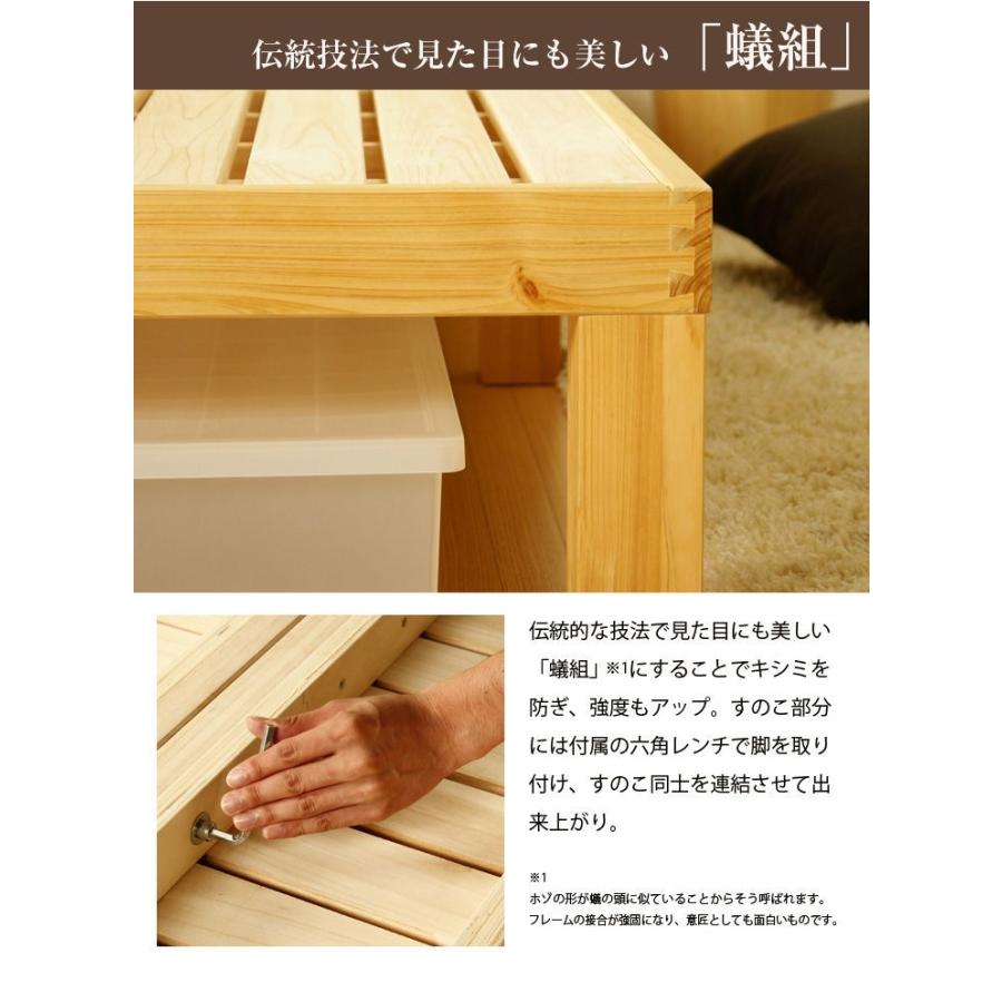 ベッド すのこベッド ひのき シングル 国産 無垢 送料無料 ひのきの