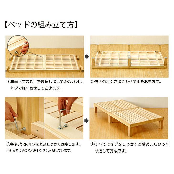 木製 シングル すのこベッド 国産ひのき ベッド すのこベッド ひのき シングル 国産 無垢 送料無料 ひのきの