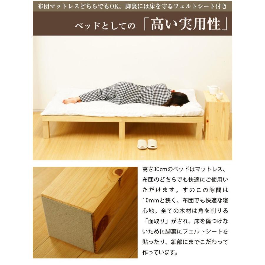 ベッド すのこベッド ひのき ダブル 国産 無垢 送料無料 ひのきの