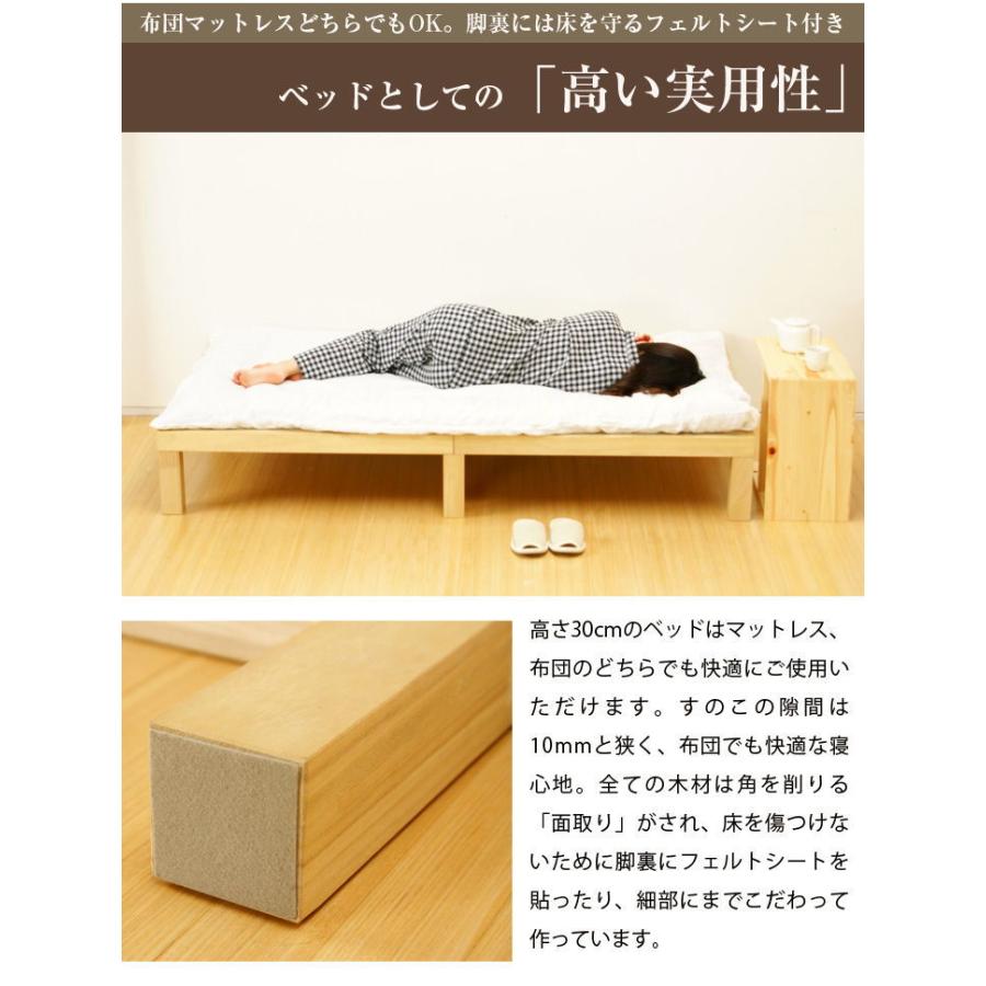 ベッド すのこベッド 桐 シングル 国産 無垢 送料無料 桐のすのこ