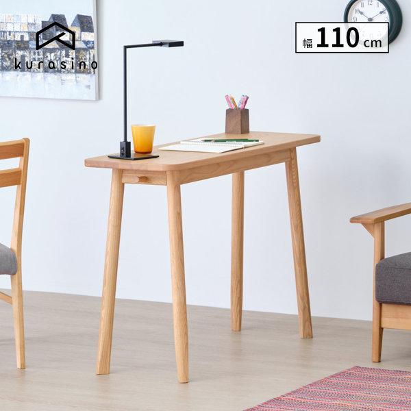 学習机 学習デスク 勉強机 シンプル おしゃれ コンパクト 110 ペンシル Dvp Isseiki 102 Kurasino 通販 Yahoo ショッピング