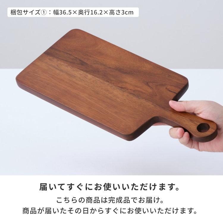 アウトレット】 カッティングボード 木製 まな板 インスタ映え
