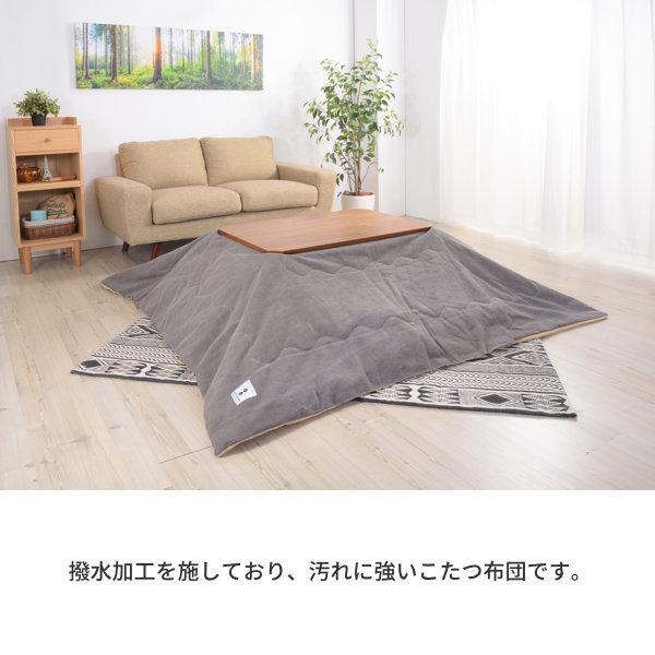 こたつ布団 薄掛け 撥水 シンプル グレー KK-162GY (AZ) : kurasino