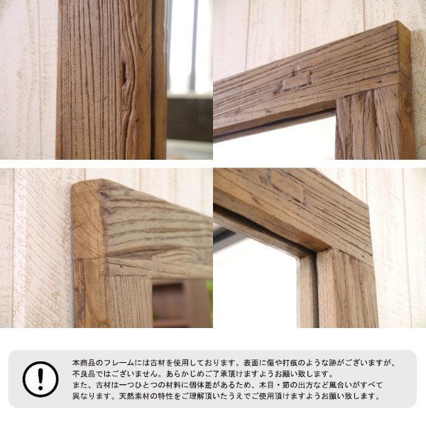 GART（ガルト） 幅90cm 高さ180cm ミラー 鏡 姿見 スタンドミラー 全身