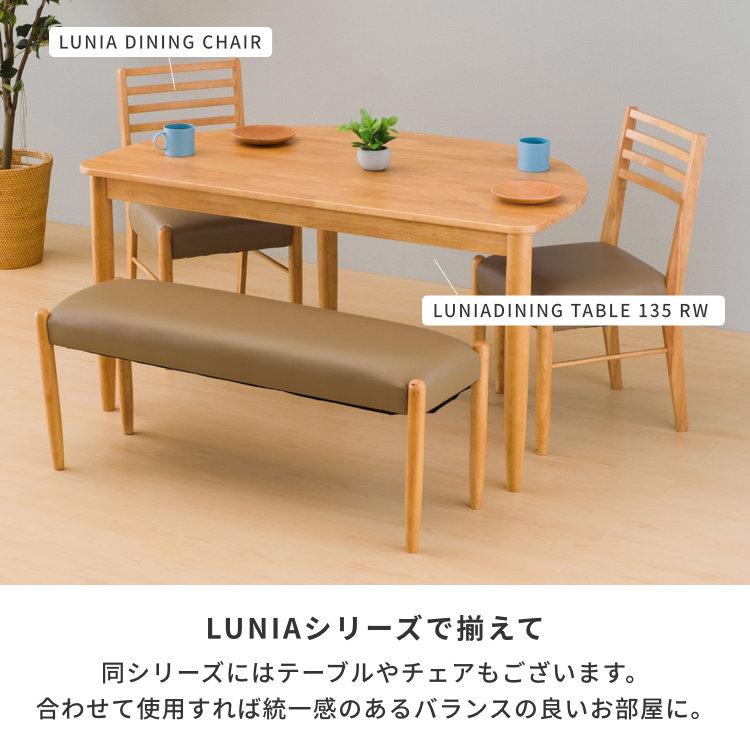 アウトレット】 ダイニングベンチ ベンチ 長椅子 食卓椅子 無垢 アウトレット】 ダイニングベンチ ベンチ 長椅子 食卓椅子 無垢