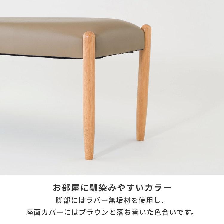 アウトレット】 ダイニングベンチ ベンチ 長椅子 食卓椅子 無垢 木製 
