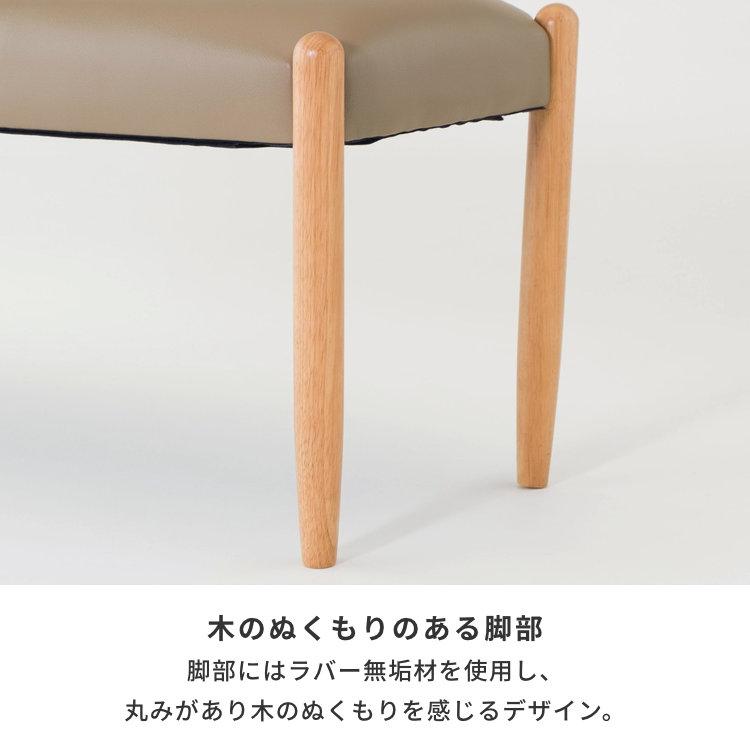 アウトレット】 ダイニングベンチ ベンチ 長椅子 食卓椅子 無垢 アウトレット】 ダイニングベンチ ベンチ 長椅子 食卓椅子 無垢