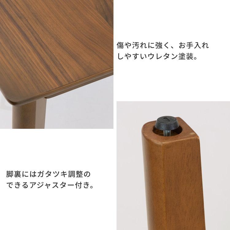 KE-75【ご来店頂ける方限定】新入荷　アウトレット　ウォールナット無垢材　ダイニング5点セット　ブラウン シラカワ家具アウトレット］ ダイニング5点セット ウォールナット無垢