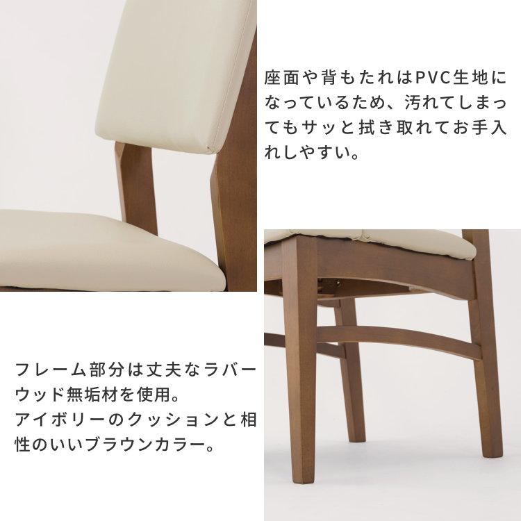 KE-75【ご来店頂ける方限定】新入荷　アウトレット　ウォールナット無垢材　ダイニング5点セット　ブラウン シラカワ家具アウトレット］ ダイニング5点セット ウォールナット無垢