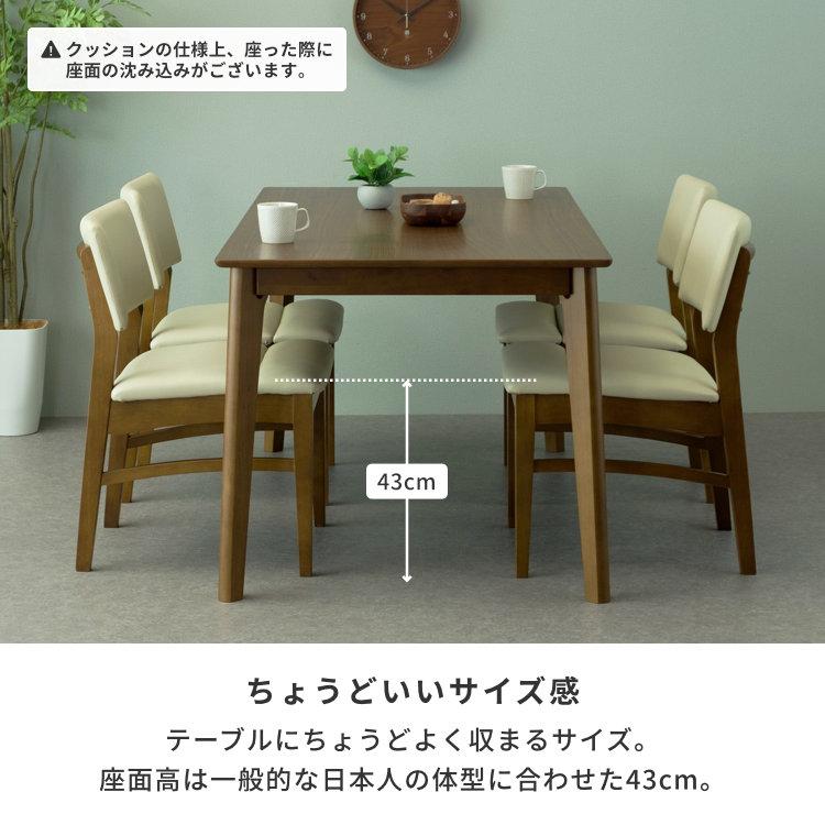 KE-75【ご来店頂ける方限定】新入荷　アウトレット　ウォールナット無垢材　ダイニング5点セット　ブラウン KE-75【ご来店頂ける方限定】新入荷 アウトレット ウォールナット無垢