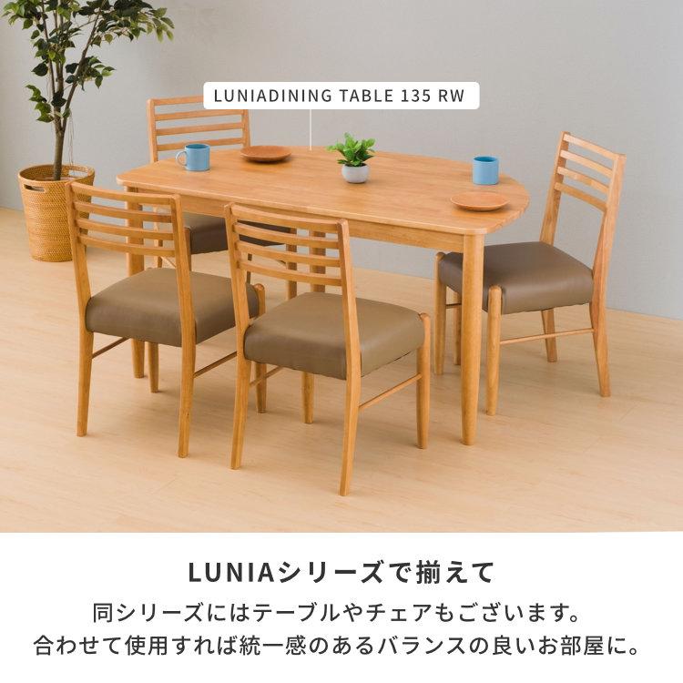 アウトレット】 ダイニングチェア 2脚セット 椅子 チェア イス