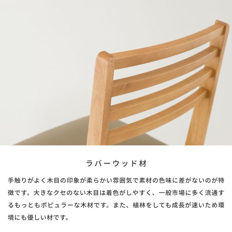 アウトレット】 ダイニングチェア 2脚セット 椅子 チェア イス
