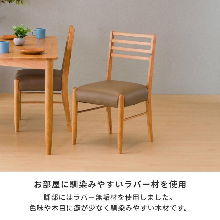 アウトレット】 ダイニングチェア 2脚セット 椅子 チェア イス