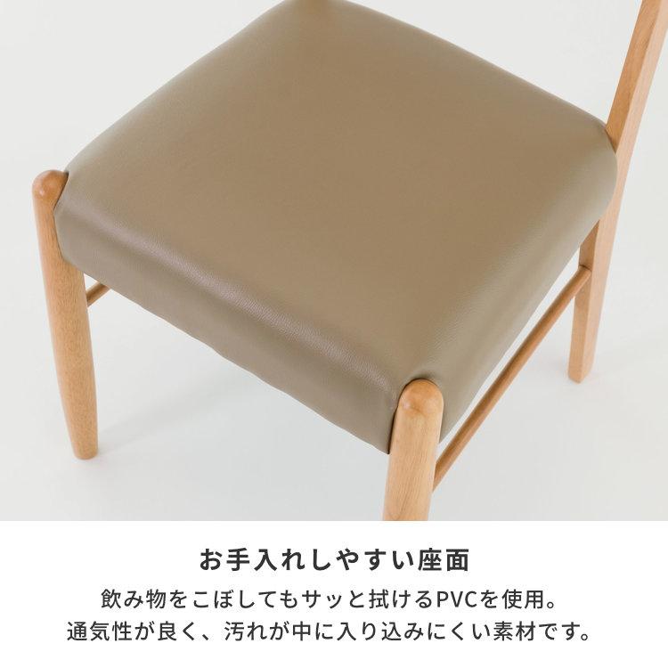 アウトレット】 ダイニングチェア 2脚セット 椅子 チェア イス
