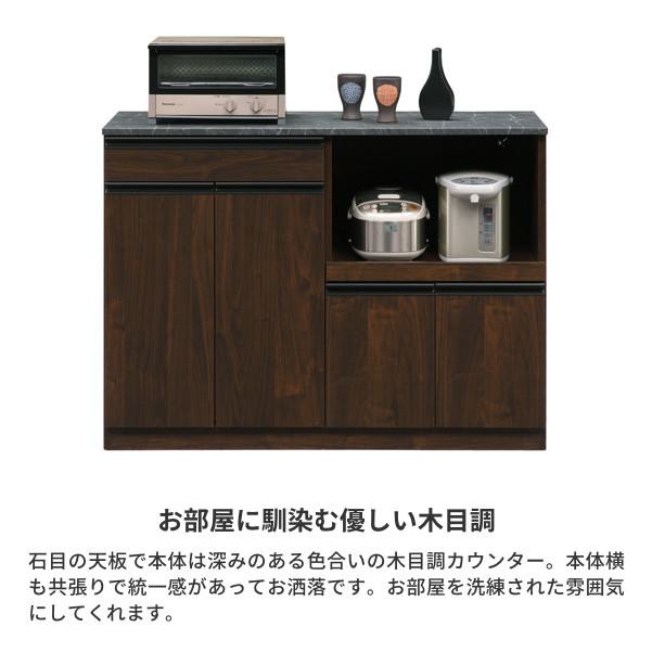 カウンター キッチンカウンター 幅120cm ブラウン レンジ台
