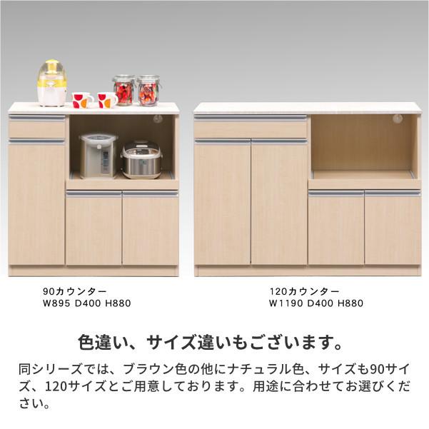 カウンター キッチンカウンター 幅120cm ブラウン レンジ台