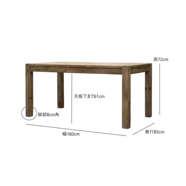 ダイニングテーブル テーブル 食卓テーブル 4人掛け 無垢 パイン材 古材 ヴィンテージ 160 ユージン Y523 (MS)｜e-dollar｜02