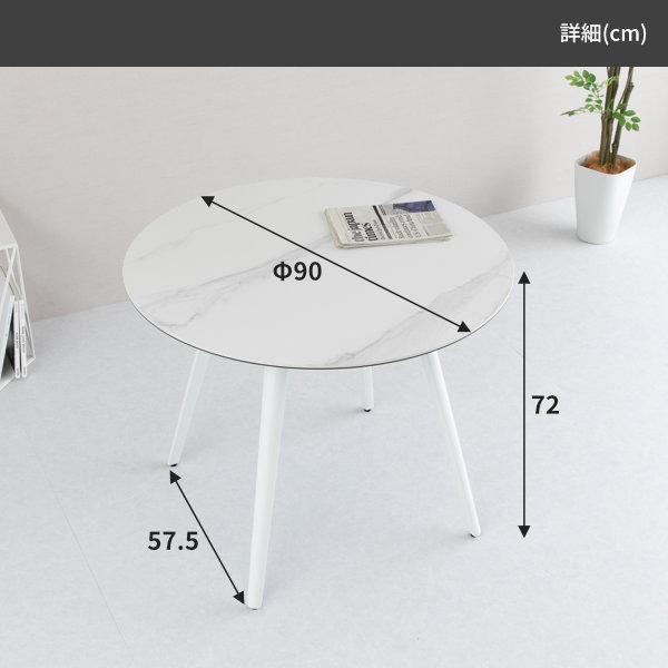 アウトレット】 ダイニングテーブル ラウンドテーブル 丸 円 食卓