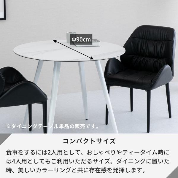 アウトレット】 ダイニングテーブル ラウンドテーブル 丸 円 食卓
