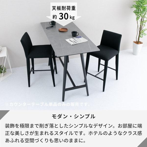 アウトレット】 カウンターテーブル テーブル ダイニングテーブル 作業