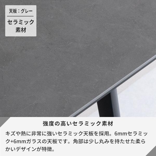 カウンターテーブル テーブル ダイニングテーブル 作業台 セラミック グレー 家飲み 宅飲み ルーメ【11/5(日)ポイント10％UP！】 