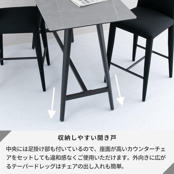 アウトレット】 カウンターテーブル テーブル ダイニングテーブル 作業