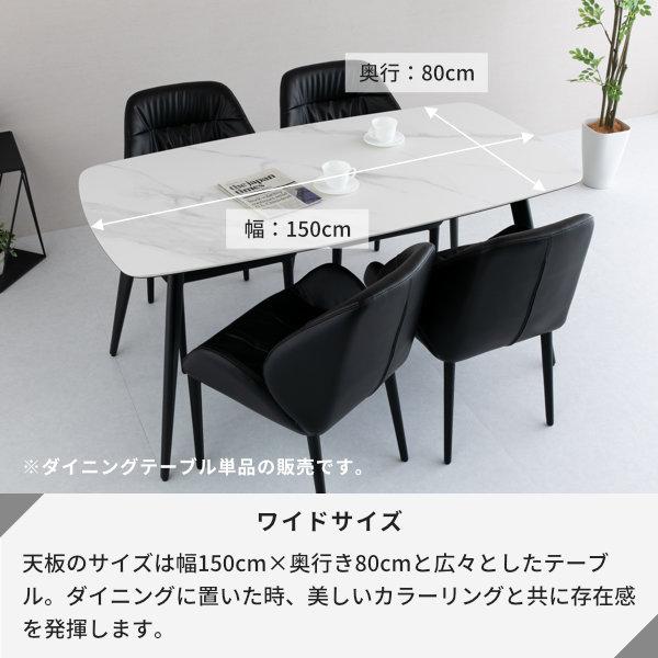 アウトレット】 ダイニングテーブル 食卓テーブル 白 大理石柄