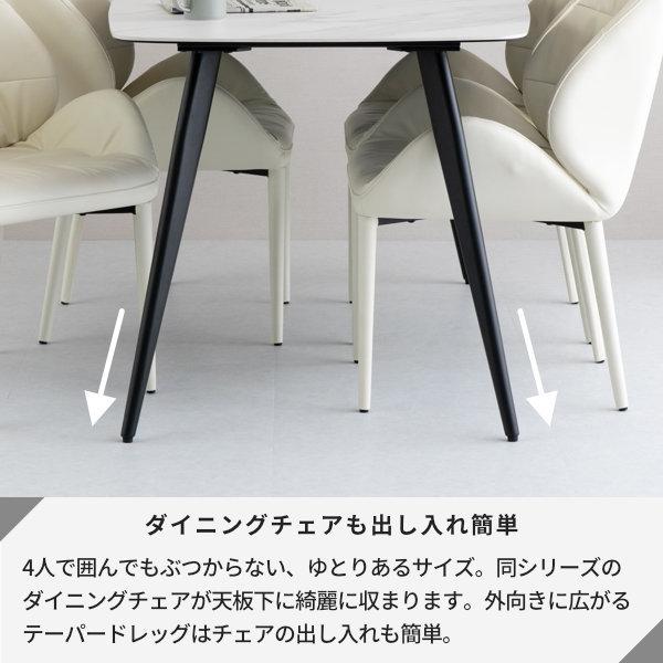 アウトレット】 ダイニングテーブル 食卓テーブル 白 大理石柄