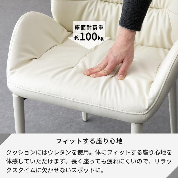 アウトレット】 ダイニングチェア チェア チェアー イス 椅子 いす 白