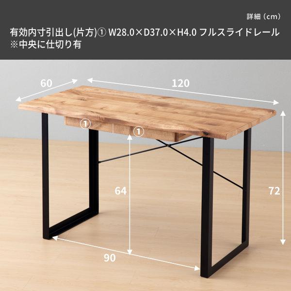 アウトレット】 デスク 机 パソコンデスク 学習机 バーチ無垢材
