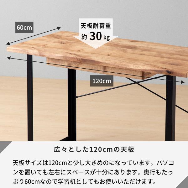 アウトレット】 デスク 机 パソコンデスク 学習机 バーチ無垢材