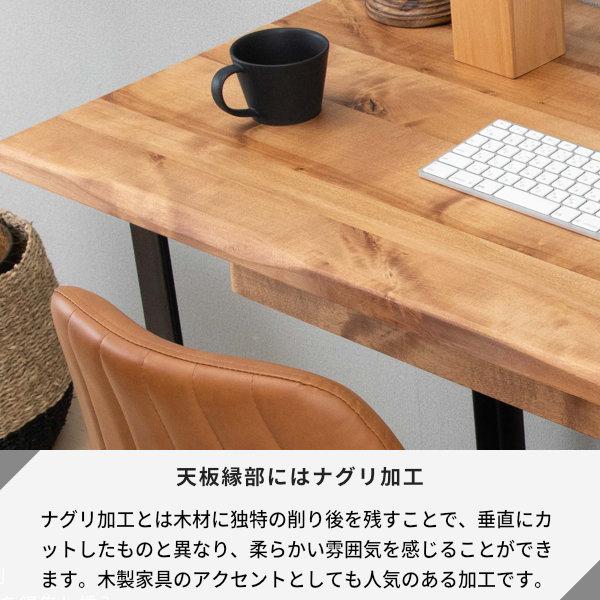 アウトレット】 デスク 机 パソコンデスク 学習机 バーチ無垢材