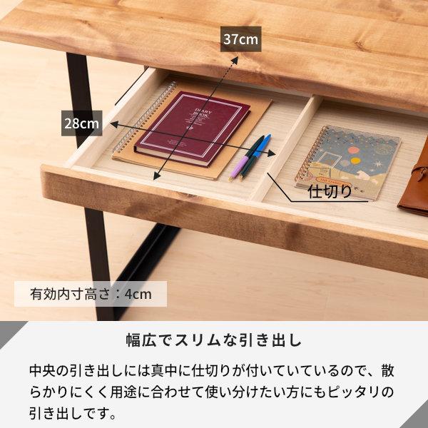 学習机 コンパクト smart-i 学習デスク・ワークデスク システムデスク 書斎机 パソコンデスク 事務机・学習机