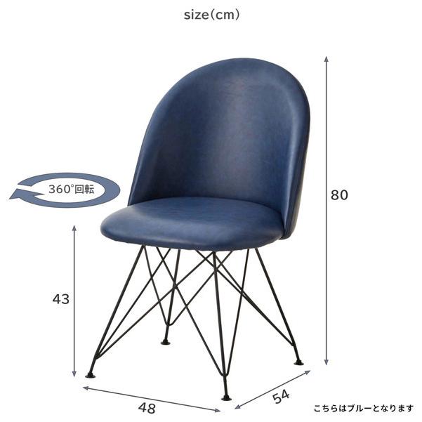 ダイニングチェア 椅子 いす イス チェア チェアー wire-leg swivel chair DC7061 GY (MS)