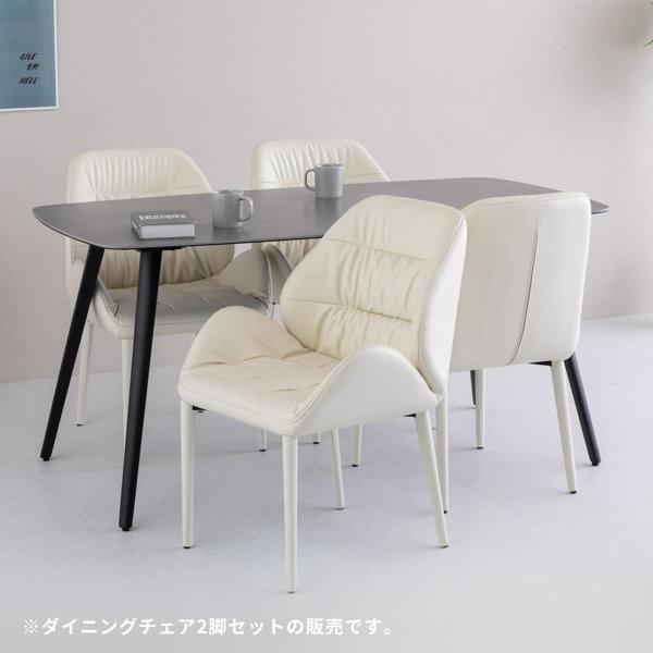 アウトレット】 ダイニングチェア 2脚セット 白 ホワイト チェア イス