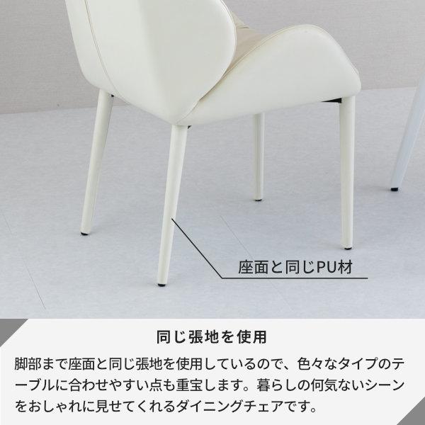 アウトレット】 ダイニングチェア 2脚セット 白 ホワイト チェア イス