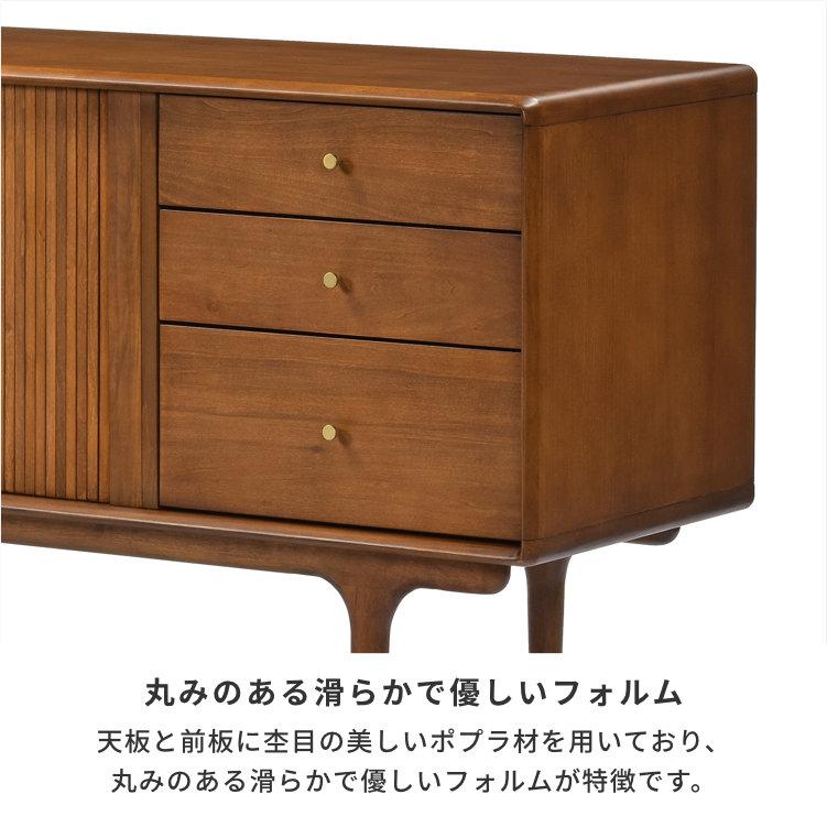 ASPLUND（アスプルンド） ジュリー サイドボード ポプラ レトロ 北欧