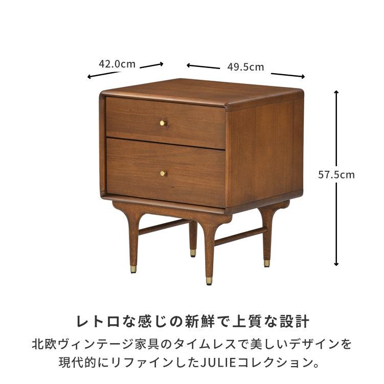 ASPLUND（アスプルンド） ジュリー ベッドサイドテーブル ナイト