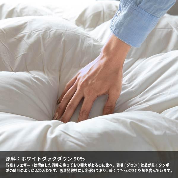 羽毛 掛け布団 楽天市場】【10/14 20:00~~ 10名様限定20%OFFクーポン】 羽毛