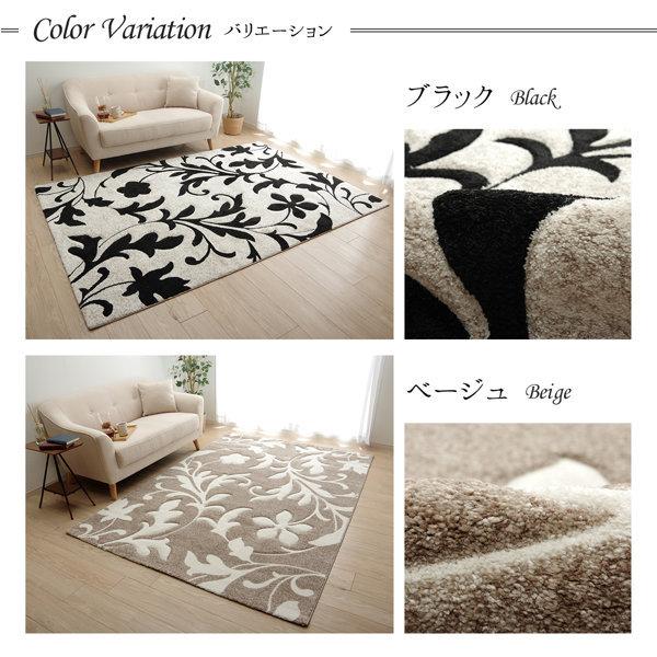 3畳 ラグ ラグマット カーペット マット 絨毯 敷物 モノトーン 花柄