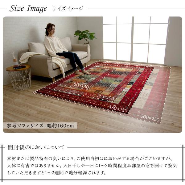 2畳 ラグ ラグマット カーペット おしゃれ カントリー 床暖房対応 160