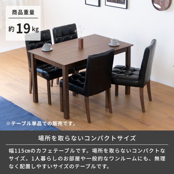 DYH-S-115 TABLE ダイニングテーブル アウトレット】 ダイニングテーブル 4人掛け テーブル 食卓 木製