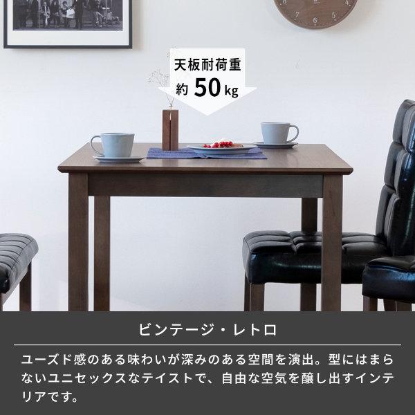 アウトレット】 ダイニングテーブル 4人掛け テーブル 食卓 木製