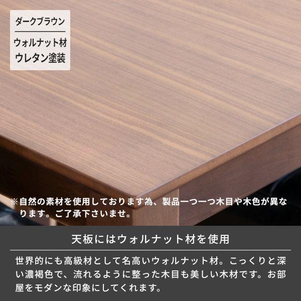 アウトレット】 ダイニングテーブル 4人掛け テーブル 食卓 木製