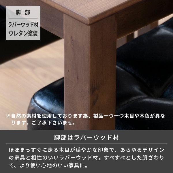 アウトレット】 ダイニングテーブル 4人掛け テーブル 食卓 木製