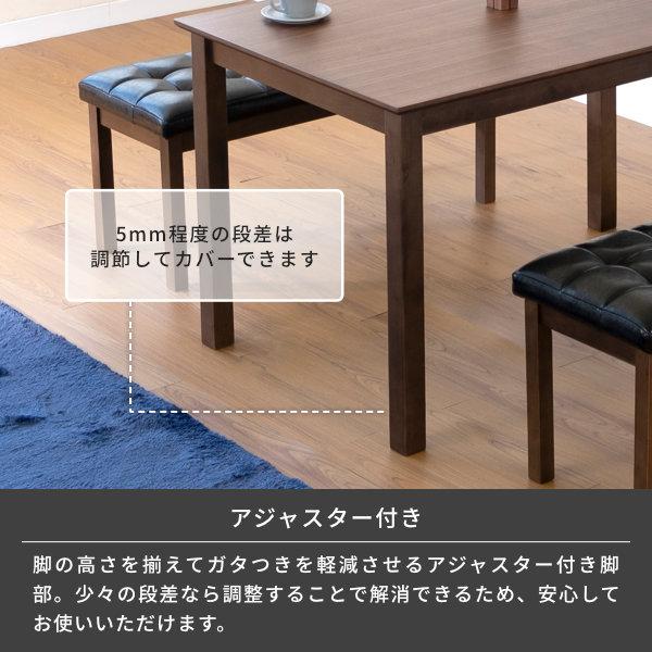 アウトレット】 ダイニングテーブル 4人掛け テーブル 食卓 木製