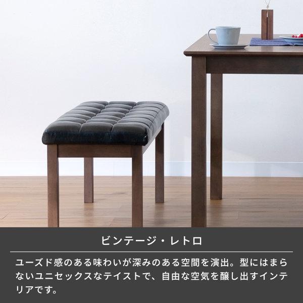 アウトレット】 ダイニングベンチ ベンチ 長椅子 二人掛け 木製