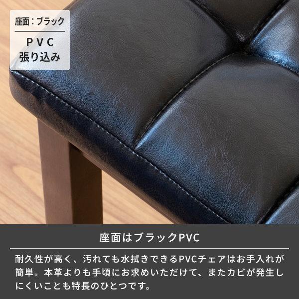 アウトレット】 ダイニングベンチ ベンチ 長椅子 二人掛け 木製