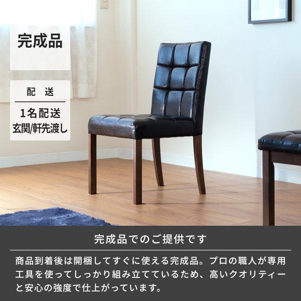 アウトレット】 ダイニングチェア 2脚セット 椅子 食卓椅子 チェア